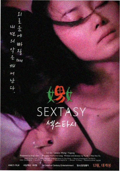 幻境之钥